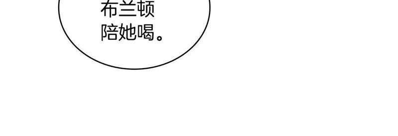 公爵大人的玩具熊漫画,第13话 脸红心跳81图