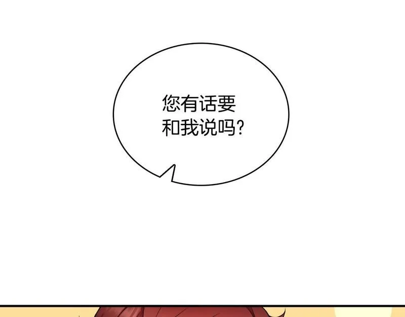 公爵大人的玩具熊漫画,第13话 脸红心跳55图