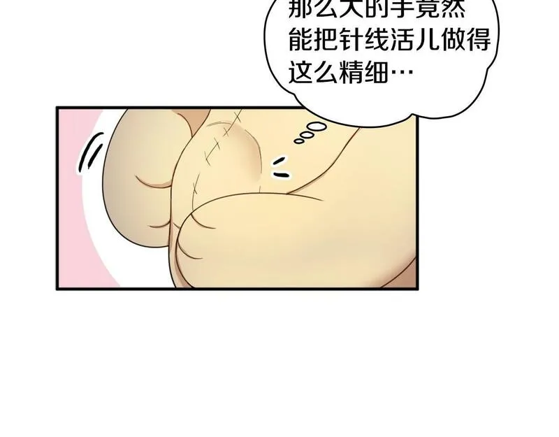 公爵大人的玩具熊漫画,第16话 缝娃娃84图