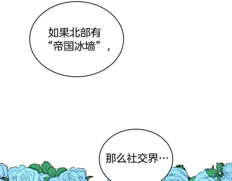 公爵大人的玩具熊漫画,第16话 缝娃娃48图