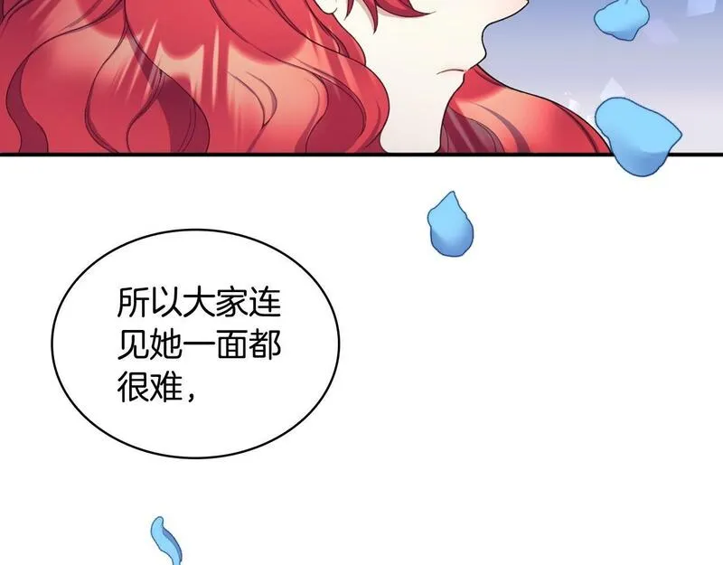 公爵大人的玩具熊漫画,第16话 缝娃娃42图