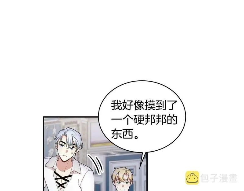 公爵大人的玩具熊漫画,第16话 缝娃娃90图