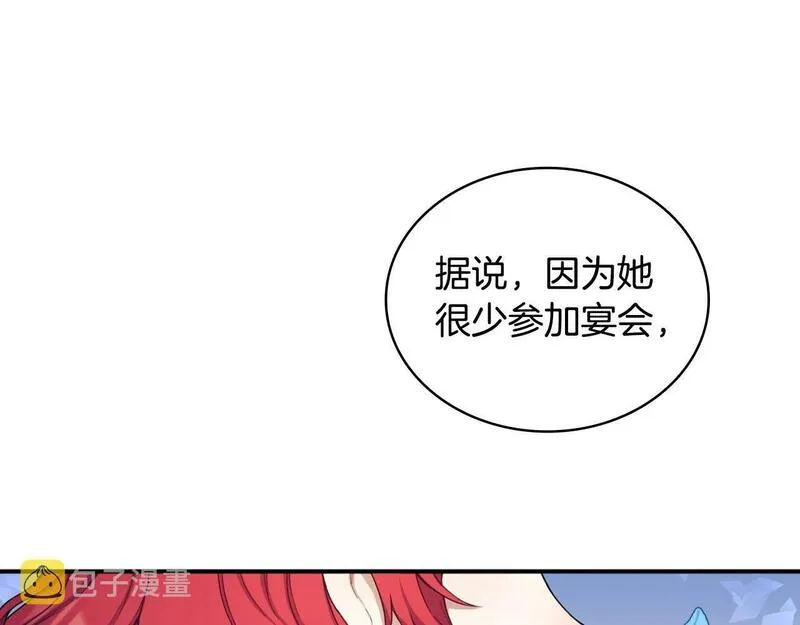 公爵大人的玩具熊漫画,第16话 缝娃娃41图