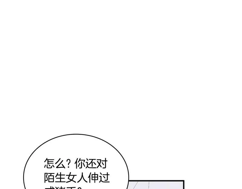 公爵大人的玩具熊漫画,第16话 缝娃娃28图