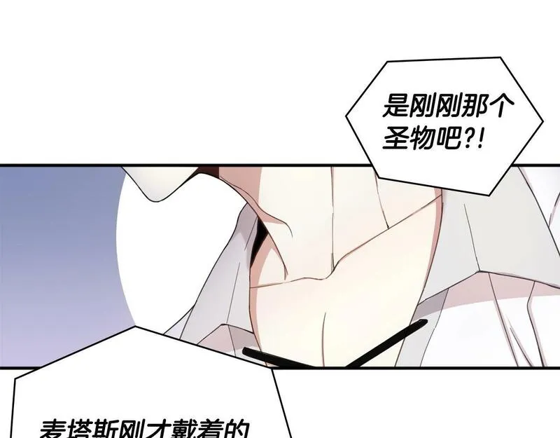 公爵大人的玩具熊漫画,第16话 缝娃娃94图