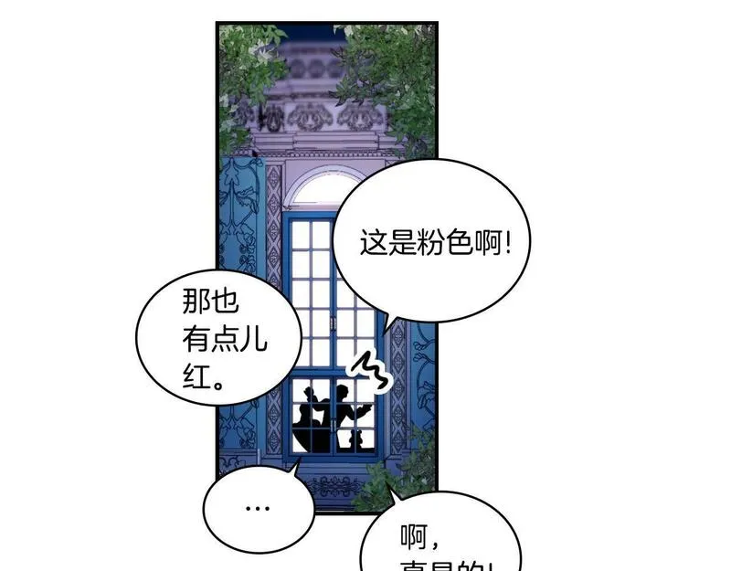 公爵大人的玩具熊漫画,第16话 缝娃娃118图