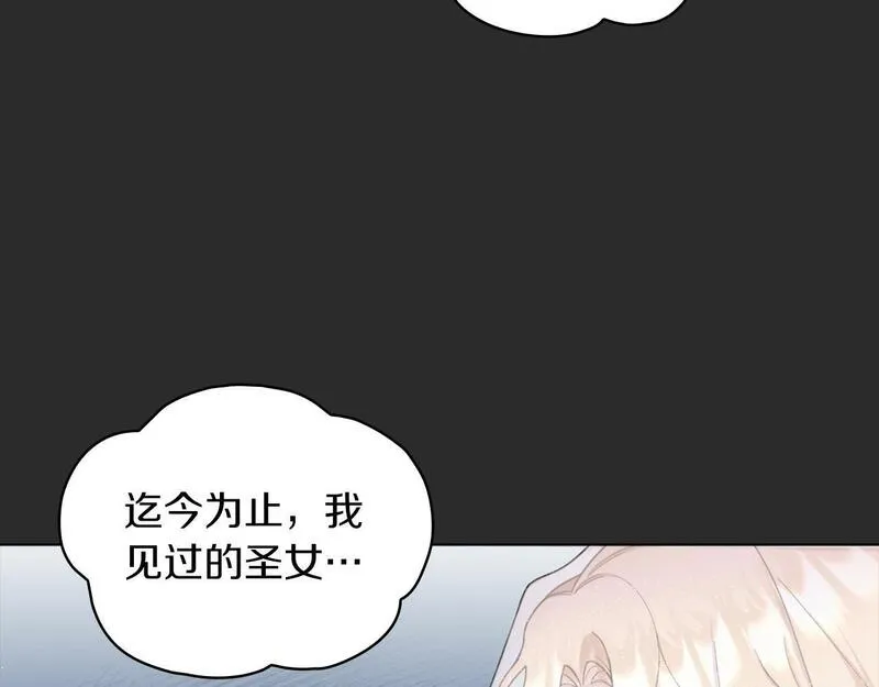 公爵大人的玩具熊漫画,第17话 妹妹的熊娃娃102图