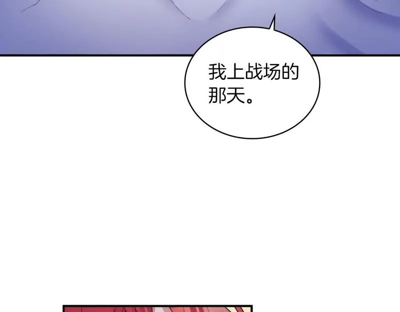 公爵大人的玩具熊漫画,第17话 妹妹的熊娃娃111图