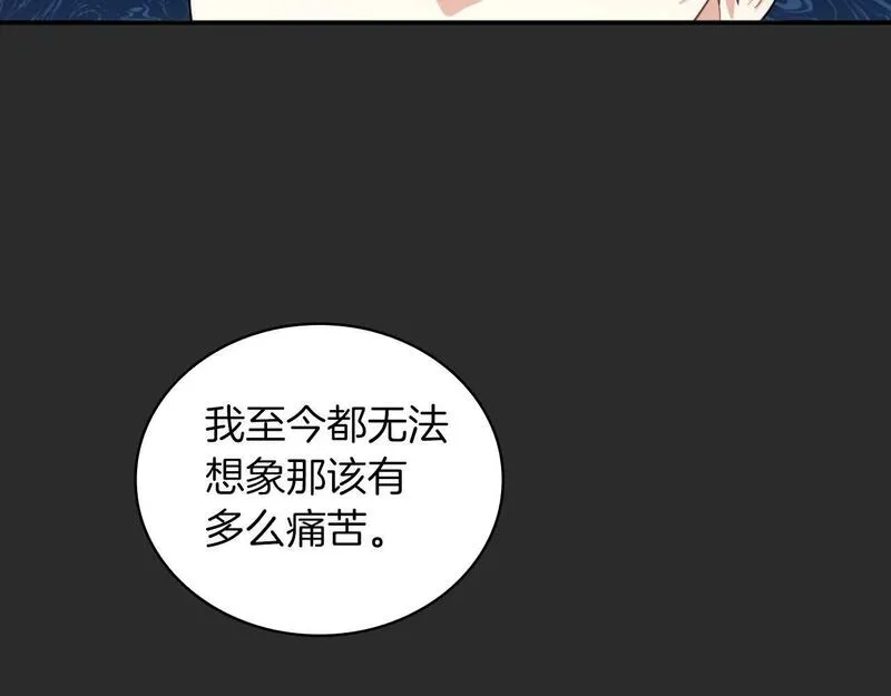 公爵大人的玩具熊漫画,第17话 妹妹的熊娃娃65图