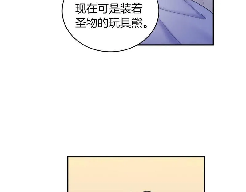 公爵大人的玩具熊漫画,第17话 妹妹的熊娃娃141图