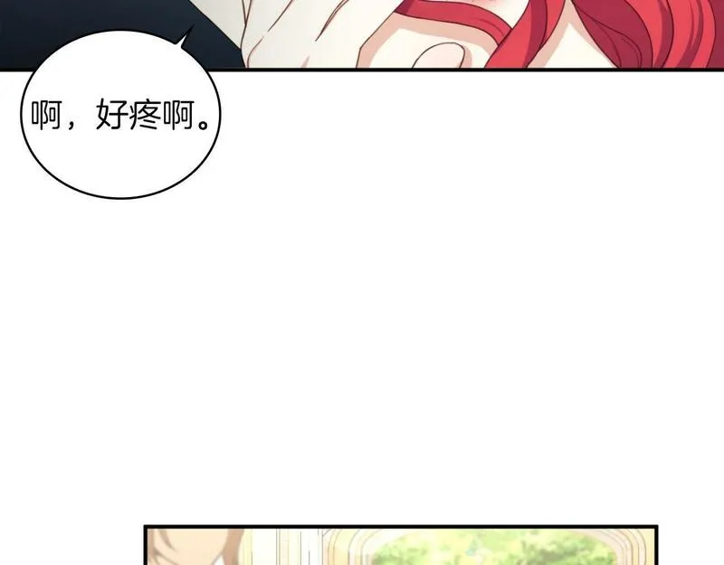 公爵大人的玩具熊漫画,第18话 他喜欢你73图