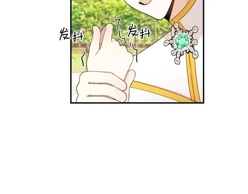 公爵大人的玩具熊漫画,第18话 他喜欢你122图