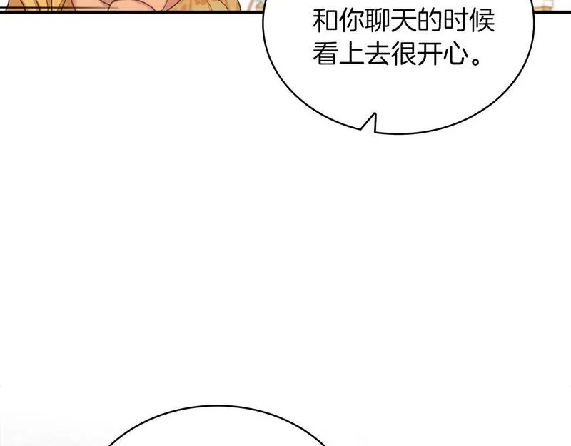 公爵大人的玩具熊漫画,第18话 他喜欢你56图