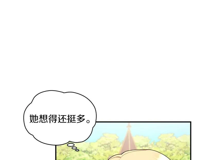 公爵大人的玩具熊漫画,第18话 他喜欢你103图