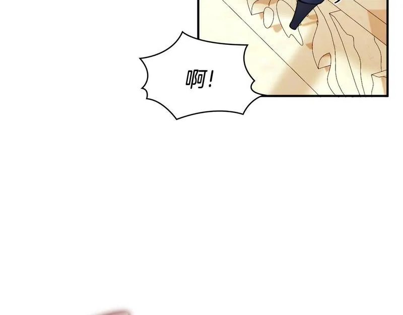 公爵大人的玩具熊漫画,第18话 他喜欢你130图