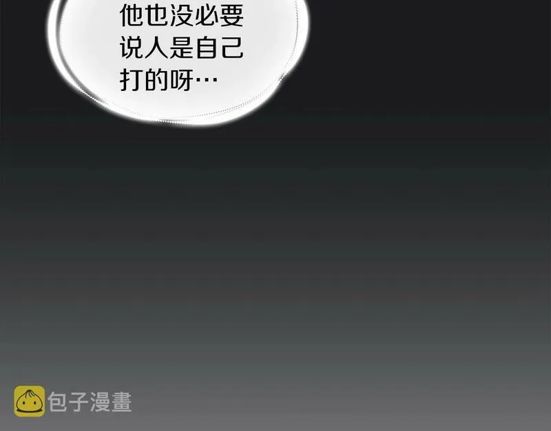 公爵大人的玩具熊漫画,第22话 替你背锅35图