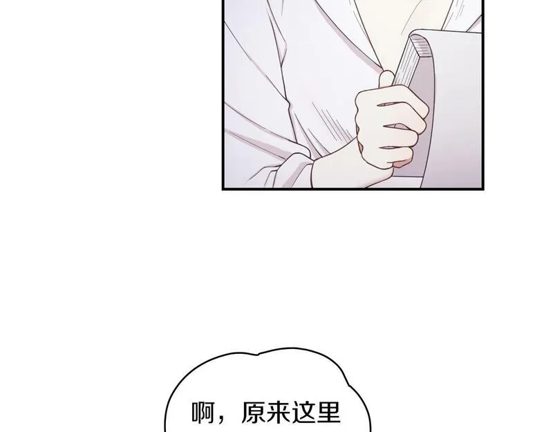 公爵大人的玩具熊漫画,第23话 再次附身熊娃娃61图