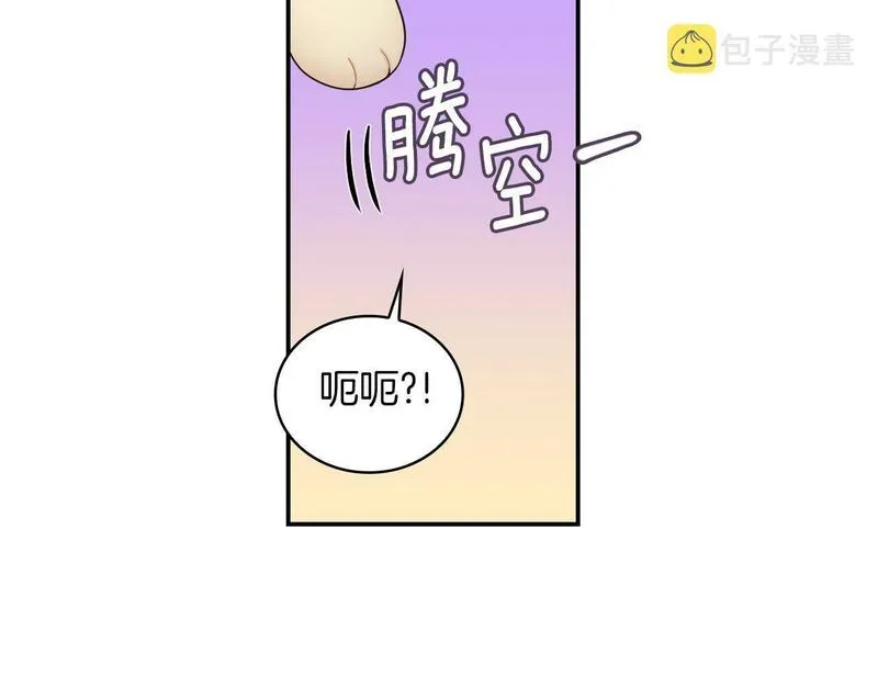 公爵大人的玩具熊漫画,第24话 温暖的拥抱142图