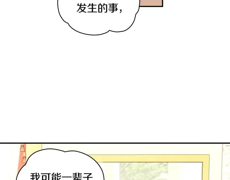 公爵大人的玩具熊漫画,第26话 他很温柔24图