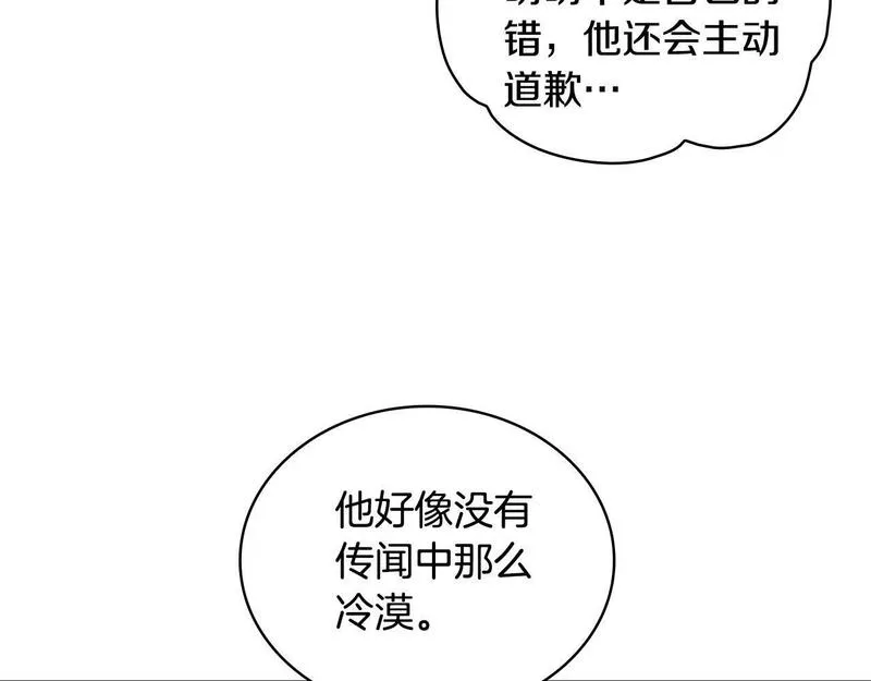 公爵大人的玩具熊漫画,第26话 他很温柔71图