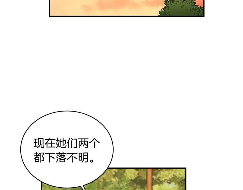 公爵大人的玩具熊漫画,第29话 公爵发火了120图