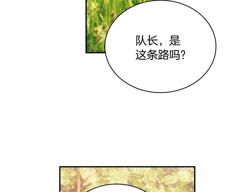 公爵大人的玩具熊漫画,第30话 附身解除55图