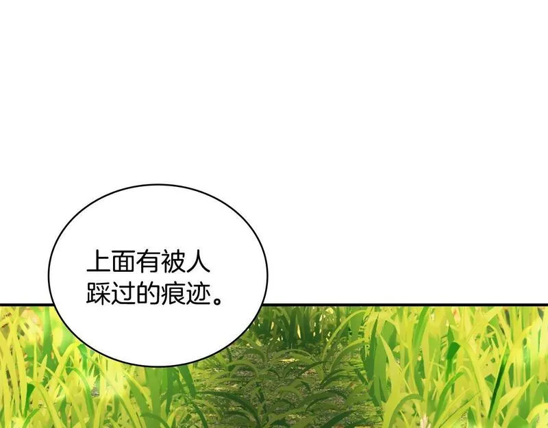 公爵大人的玩具熊漫画,第30话 附身解除62图