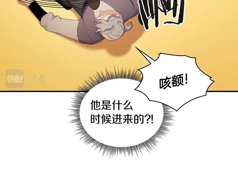 公爵大人的玩具熊漫画,第31话 我来救你59图