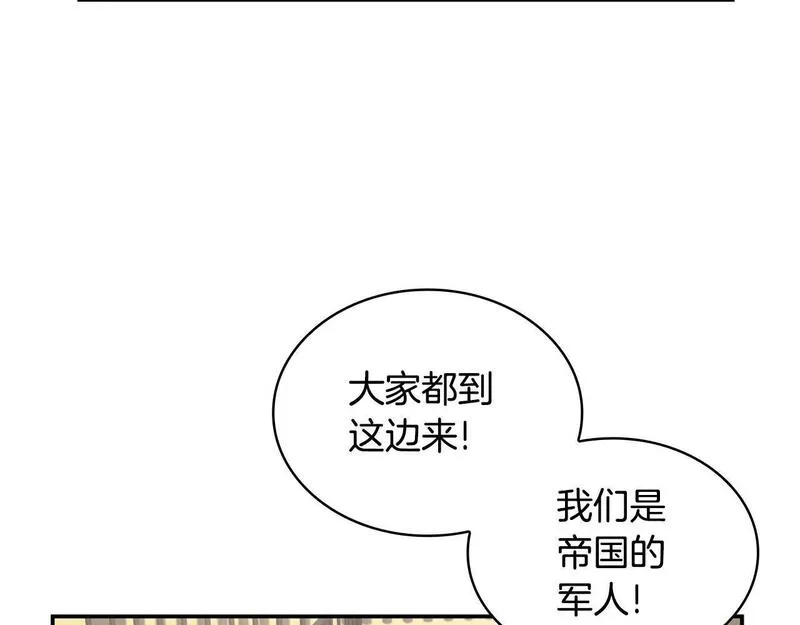 公爵大人的玩具熊漫画,第31话 我来救你93图