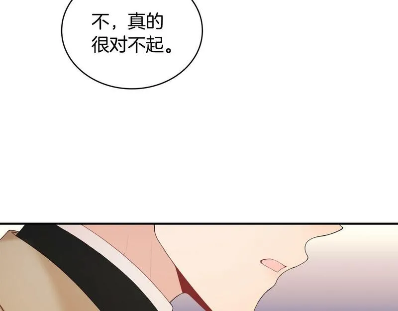 公爵大人的玩具熊漫画,第31话 我来救你126图