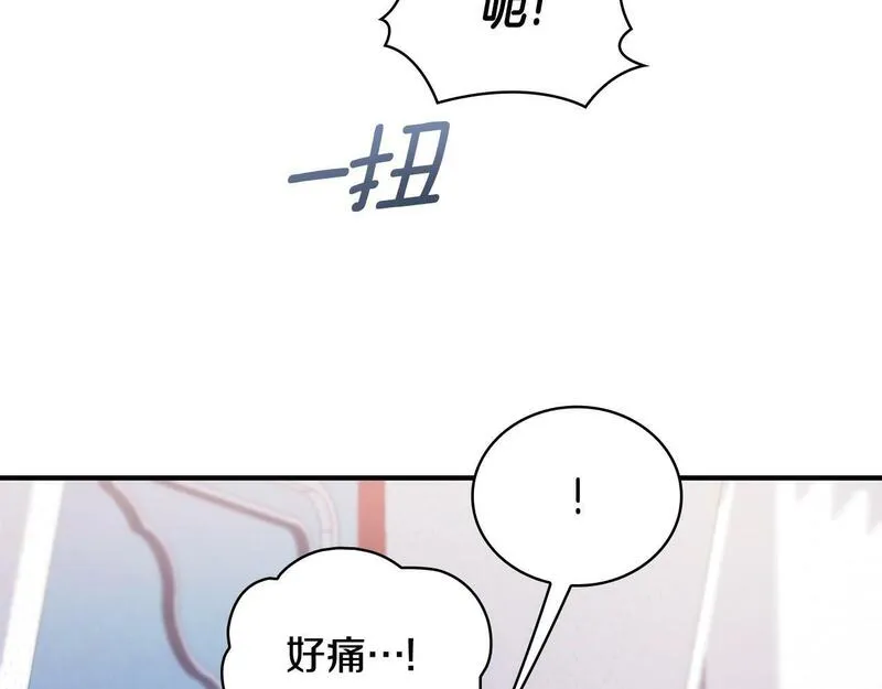 公爵大人的玩具熊漫画,第32话 被他吻了46图