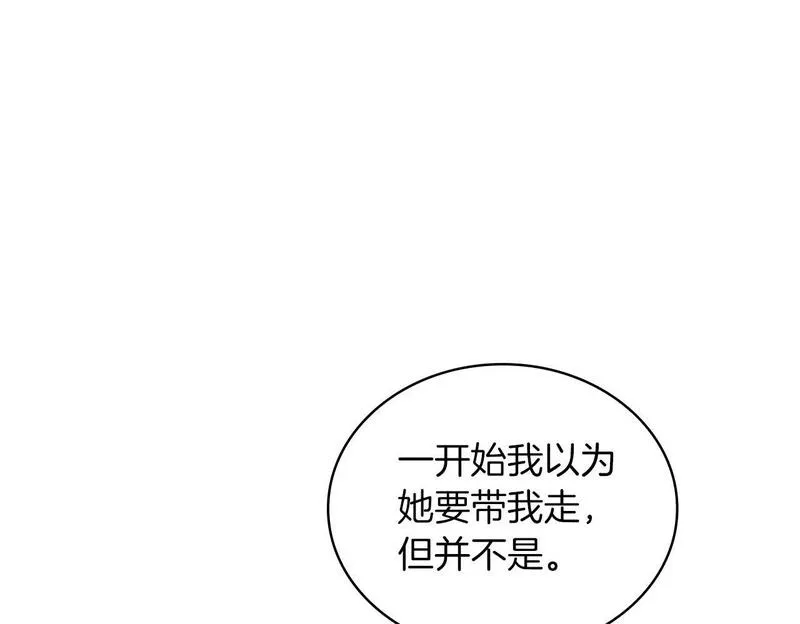 公爵大人的玩具熊漫画,第34话 坦白秘密99图