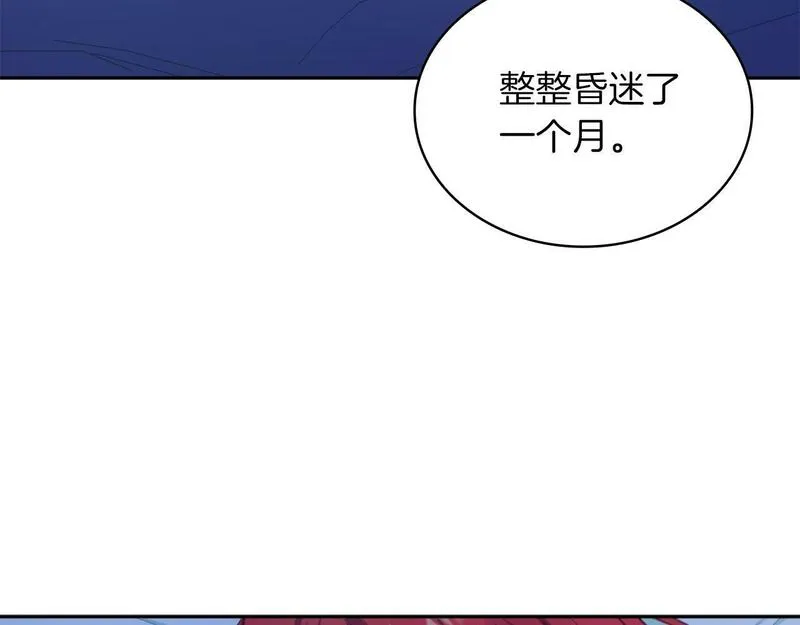 公爵大人的玩具熊漫画,第34话 坦白秘密28图