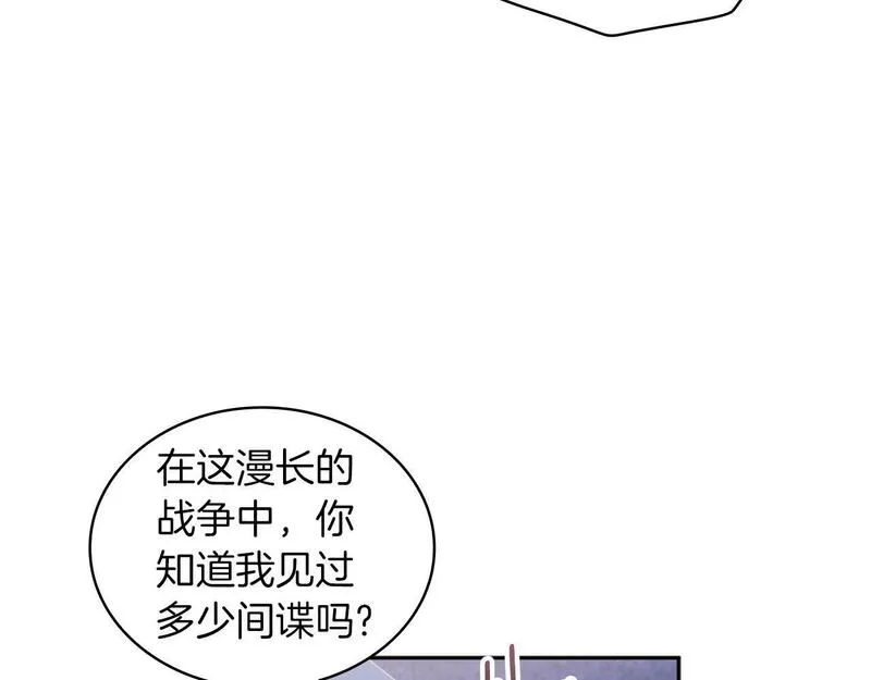 公爵大人的玩具熊漫画,第34话 坦白秘密114图