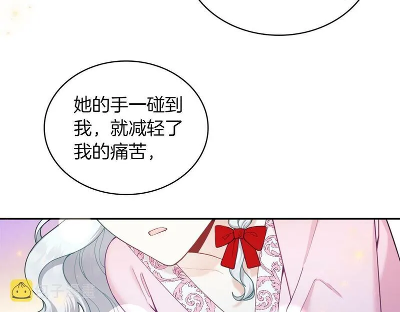 公爵大人的玩具熊漫画,第34话 坦白秘密88图