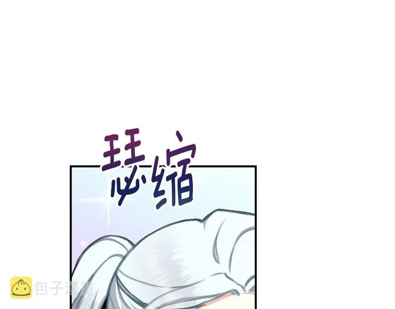 公爵大人的玩具熊漫画,第36话 我喜欢你93图