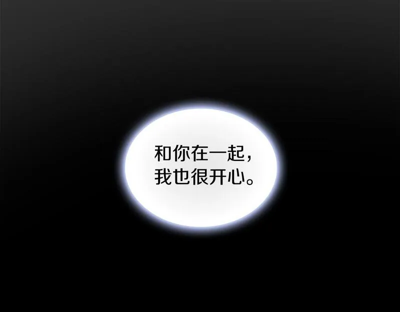 公爵大人的玩具熊漫画,第36话 我喜欢你50图