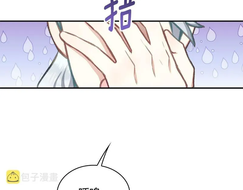 公爵大人的玩具熊漫画,第36话 我喜欢你104图