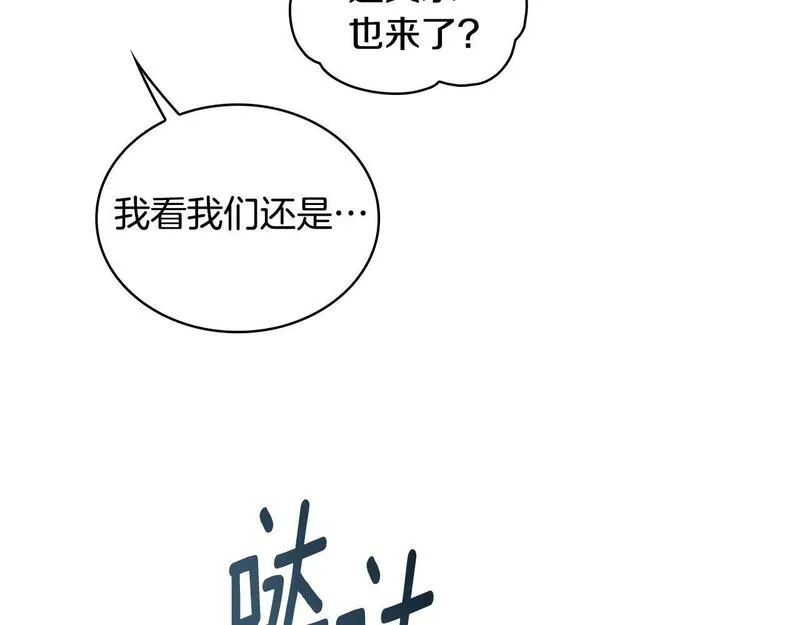 公爵大人的玩具熊漫画,第36话 我喜欢你121图