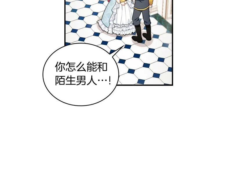 公爵大人的玩具熊漫画,第36话 我喜欢你77图