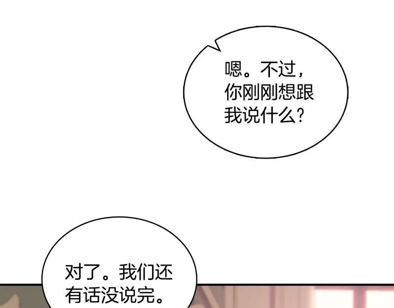 公爵大人的玩具熊漫画,第37话 她哭了？130图