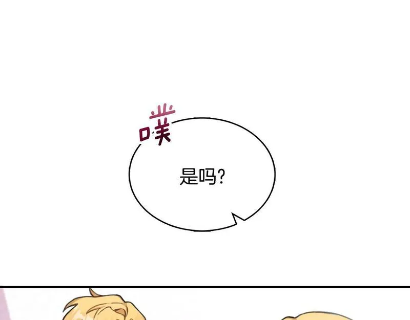 公爵大人的玩具熊漫画,第37话 她哭了？95图