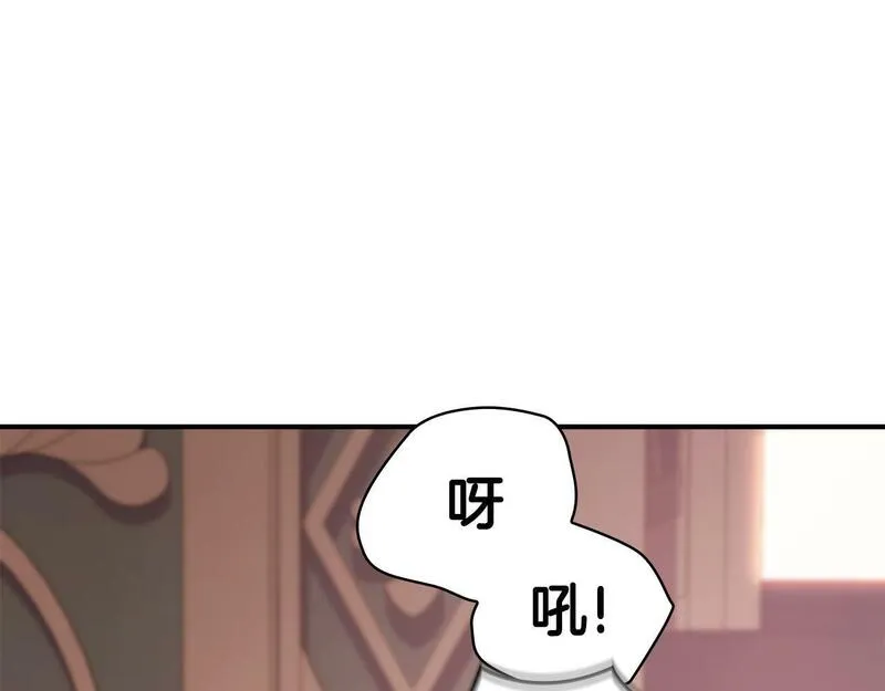 公爵大人的玩具熊漫画,第37话 她哭了？116图