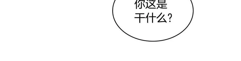 公爵大人的玩具熊漫画,第37话 她哭了？139图