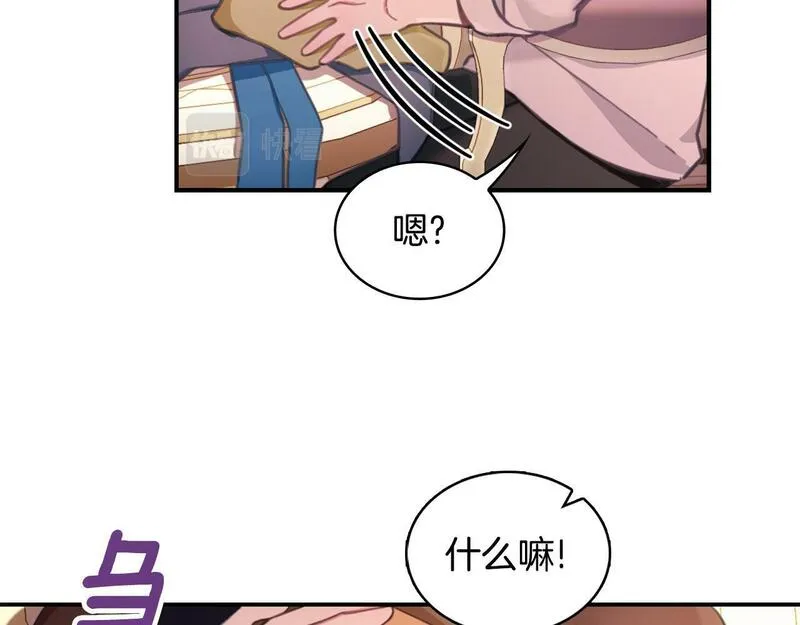 公爵大人的玩具熊漫画,第37话 她哭了？124图