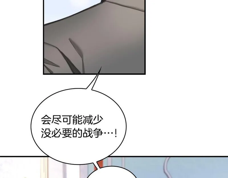 公爵大人的玩具熊漫画,第37话 她哭了？76图