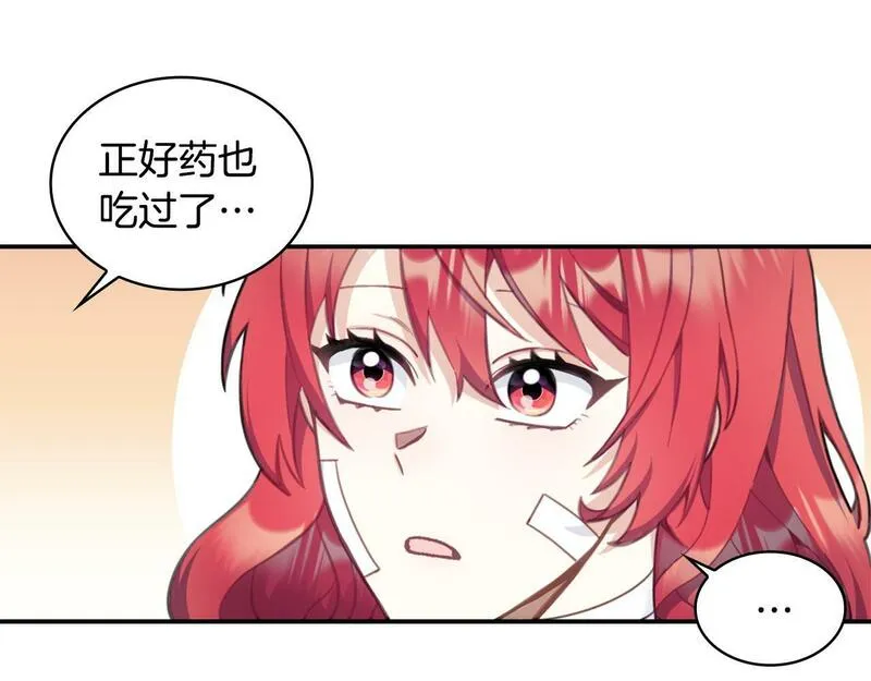 公爵大人的玩具熊漫画,第37话 她哭了？56图