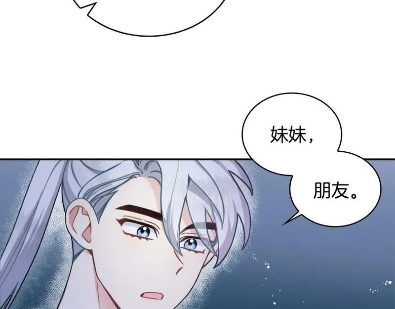 公爵大人的玩具熊漫画,第1季完结话 想进神殿105图