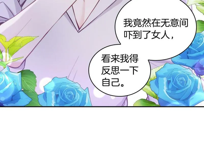 公爵大人的玩具熊漫画,第1季完结话 想进神殿44图