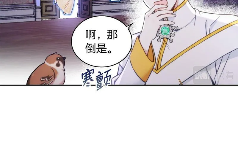 公爵大人的玩具熊漫画,第1季完结话 想进神殿86图